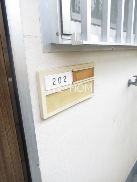 その他7