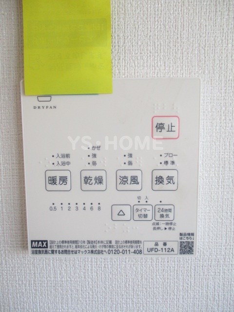 その他5