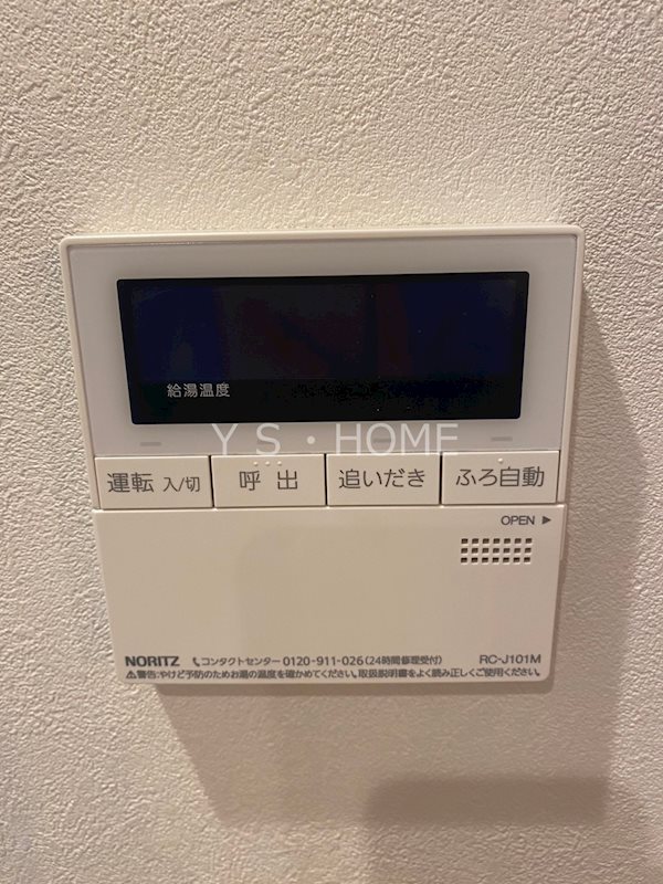 アレックス国立 その他7
