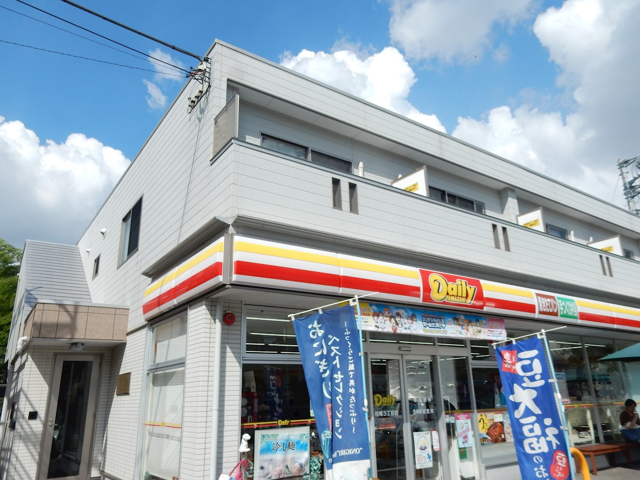 ロイヤルシティ西荻窪Ⅱ 周辺画像4