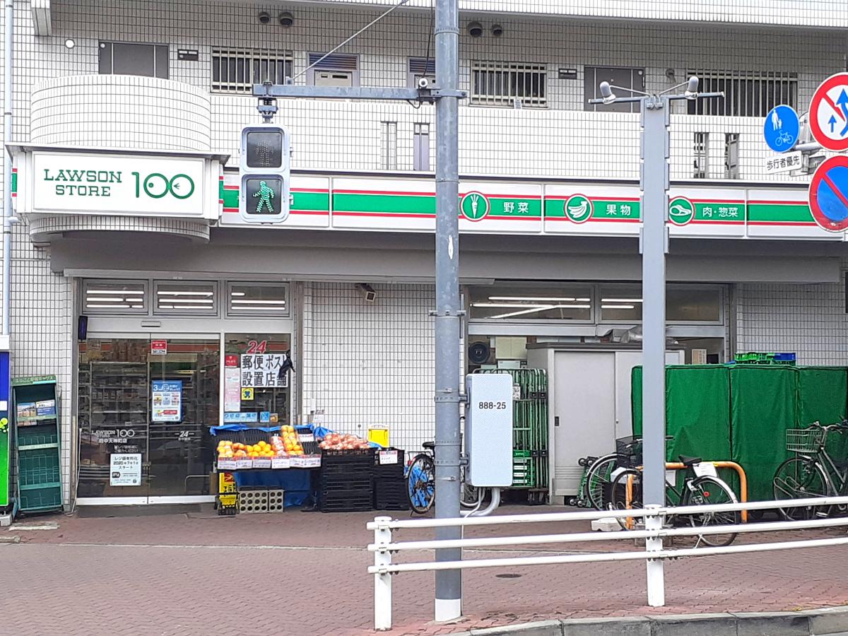 T&amp;#39;s garden府中 周辺画像2