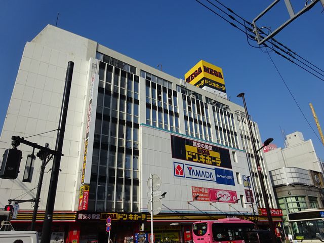 オーパスホームズ武蔵小金井 周辺画像5