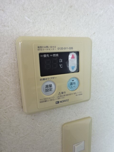 その他5