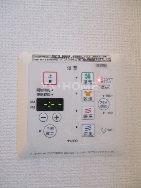 その他5