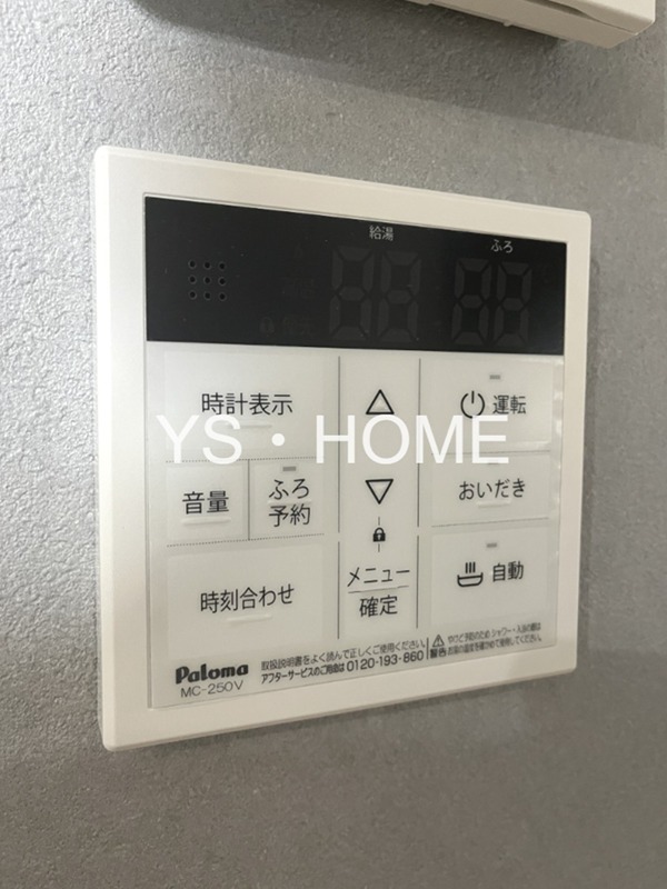 ReDEAL国立（ホッケンハイム） その他5