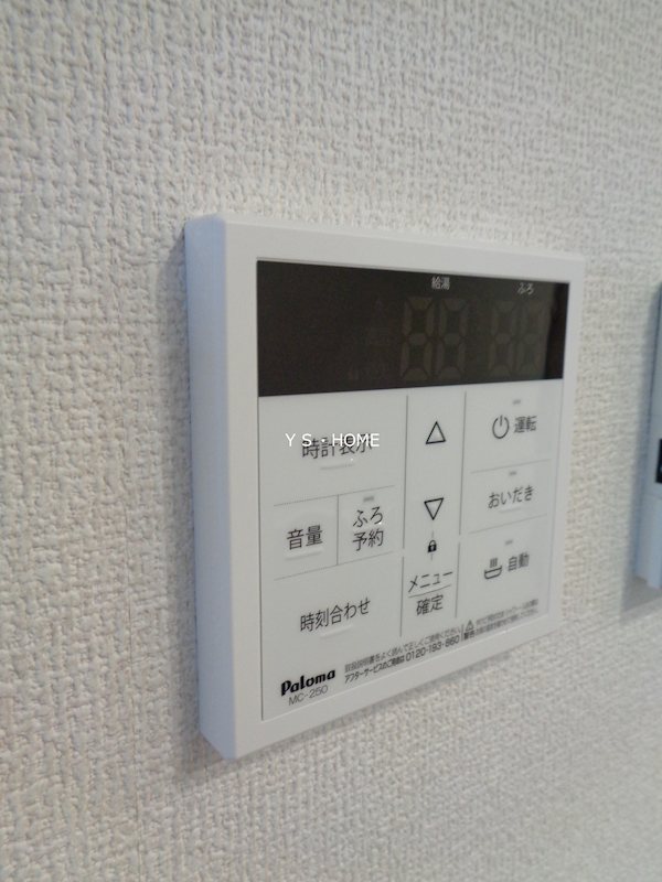 アセットコート貫井北町　A棟 その他1