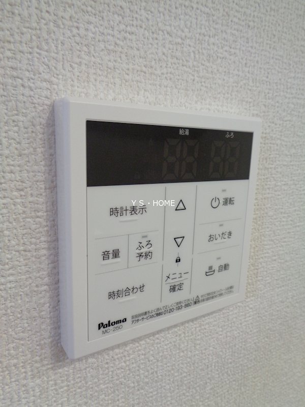 アセットコート貫井北町　A棟 その他6