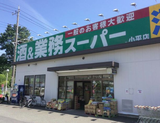 アセットコート貫井北町　A棟  周辺画像8