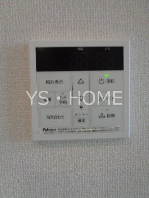アセットコート貫井北町　A棟  その他20