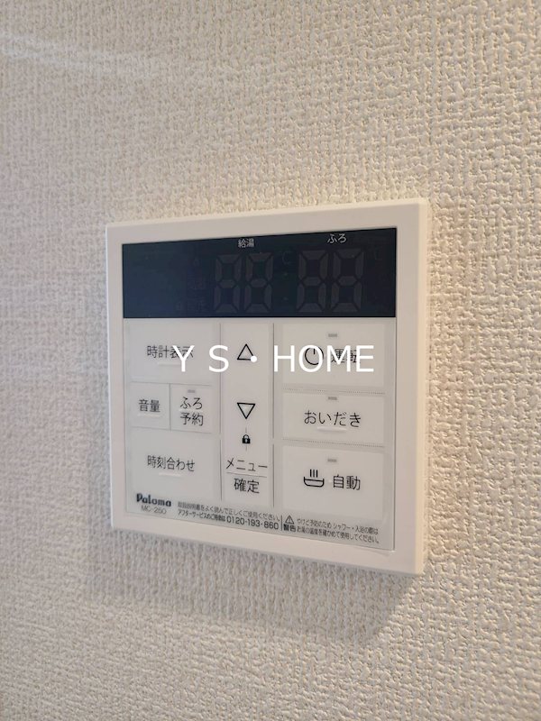 Asset-Court小金井本町B その他5