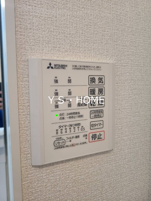 Asset-Court小金井本町B その他6