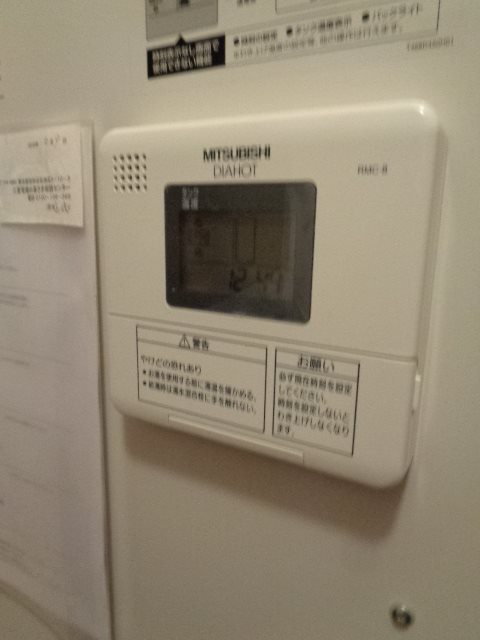 その他8