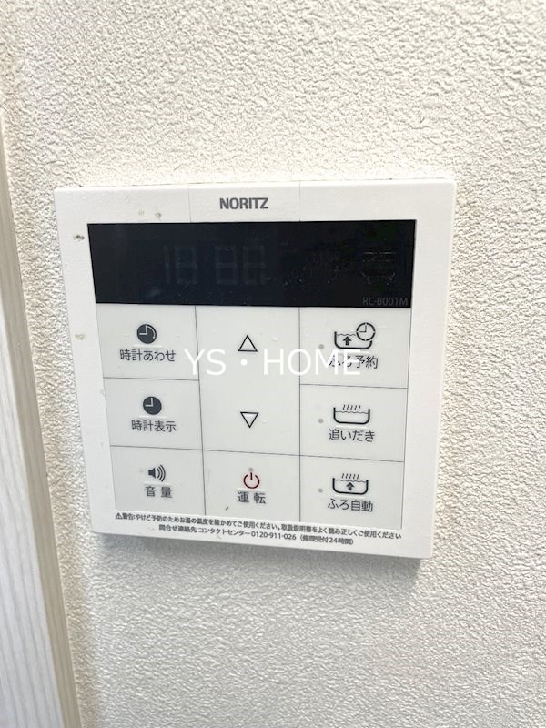その他5