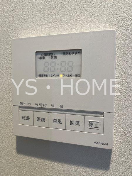 オーバスホームズ武蔵小金井 その他13