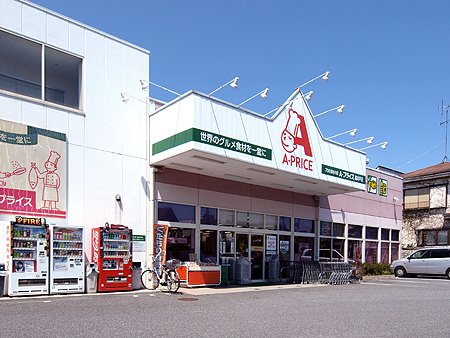 周辺画像5