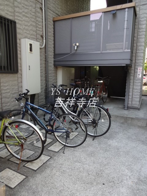 その他7