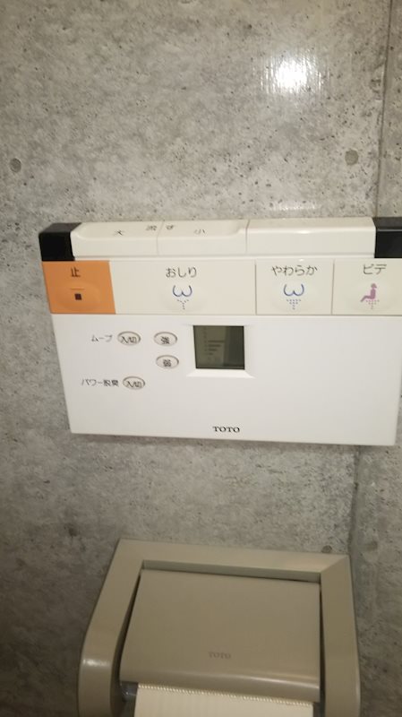 ファミール新川 その他3