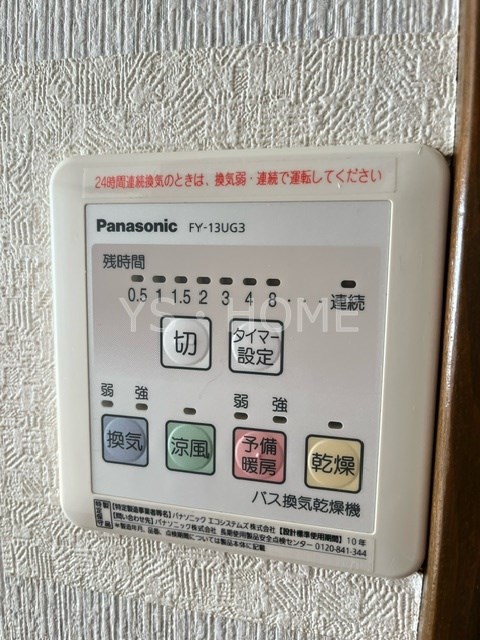 その他5