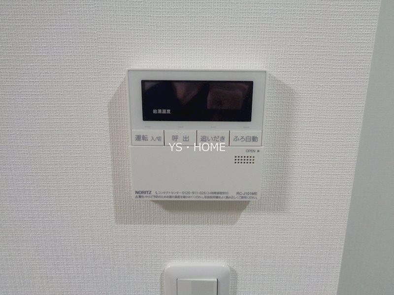 その他8