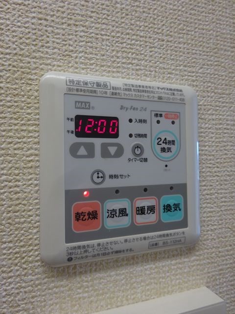 その他13