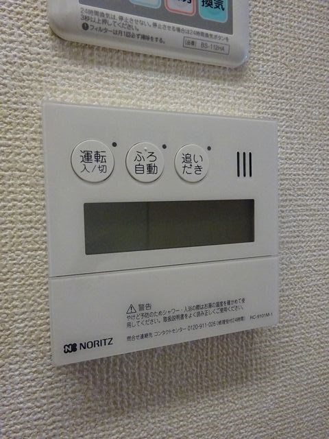 その他14