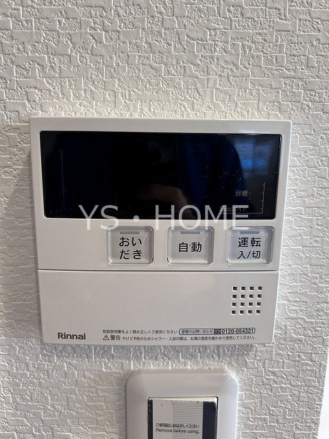 ネオアージュ三鷹 その他31