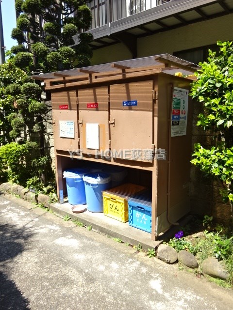 その他7