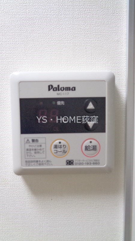 その他5