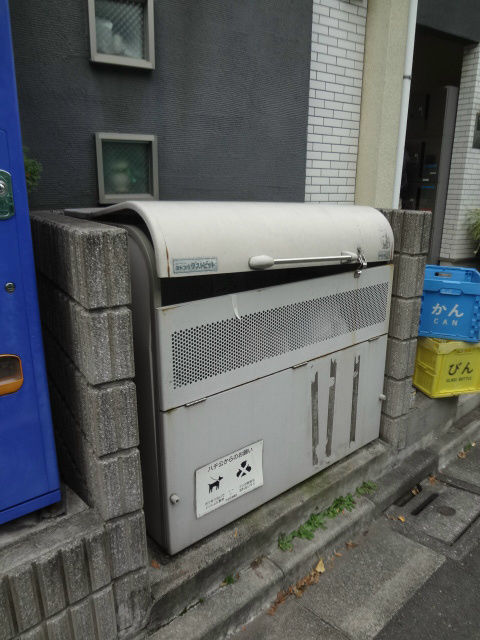 その他8
