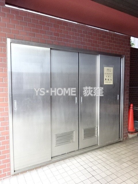 その他8