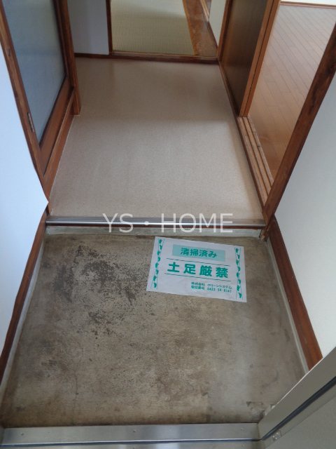西郊荘マンション その他7