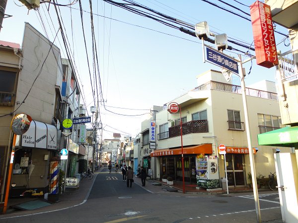 西郊荘マンション 周辺画像2