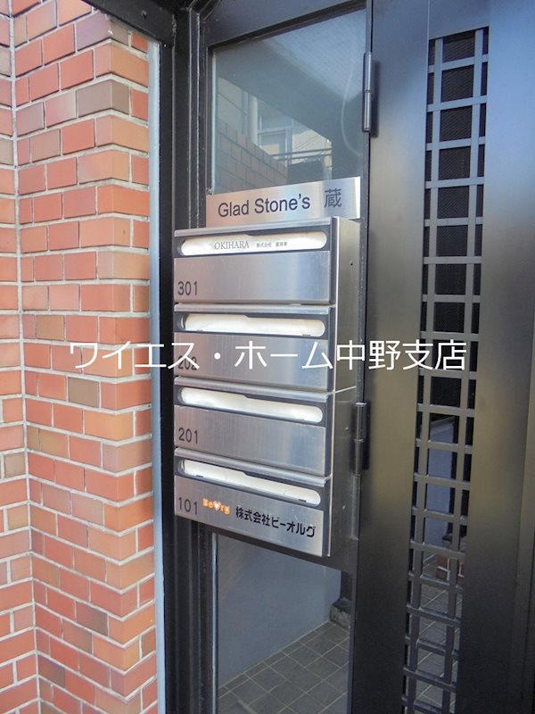 その他19
