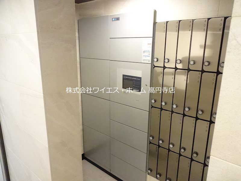 その他8