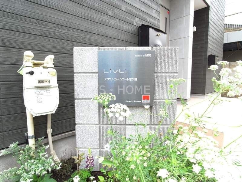 その他12