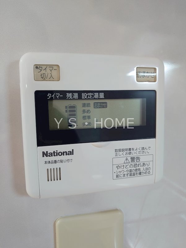 その他12