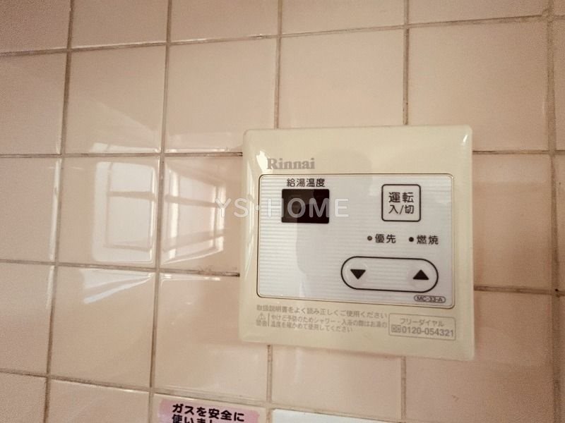 その他5
