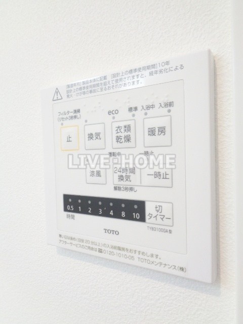 その他12