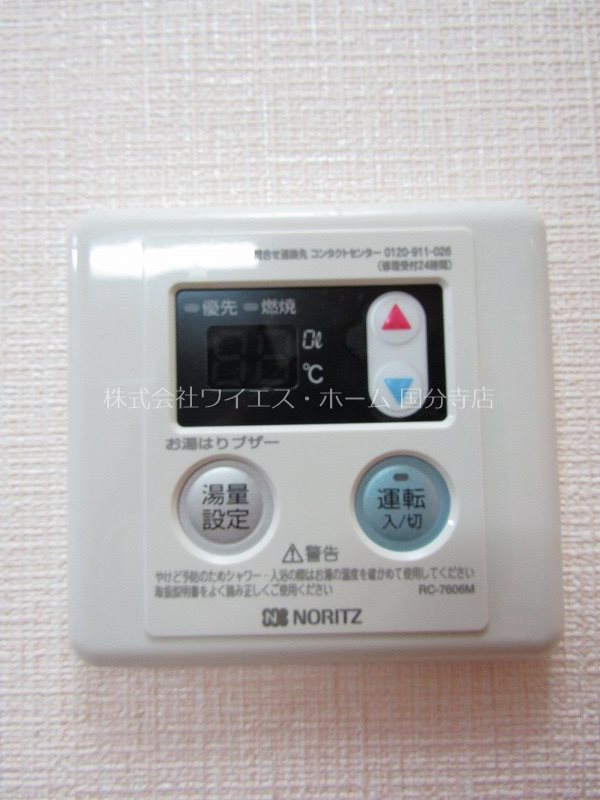 その他18
