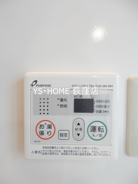 その他5