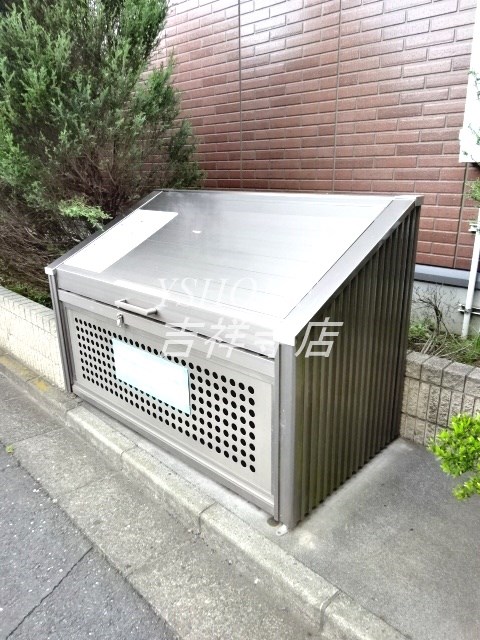その他8