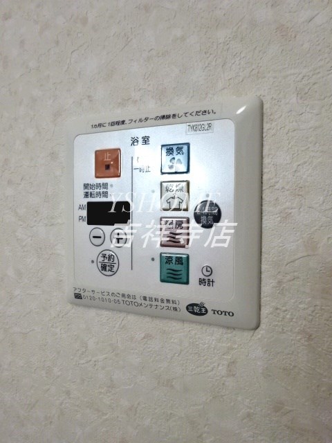その他17