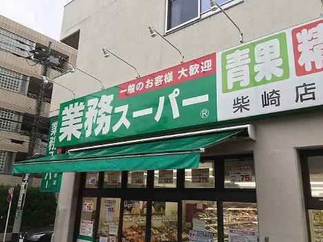 ワグネルペレイカカルドーゾ  周辺画像5