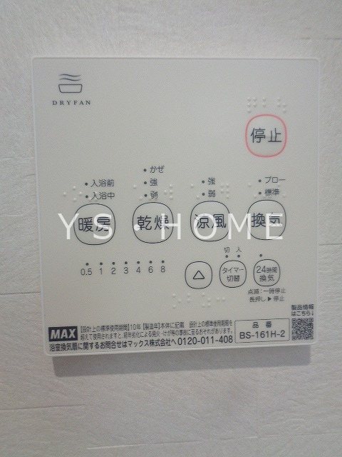 その他12
