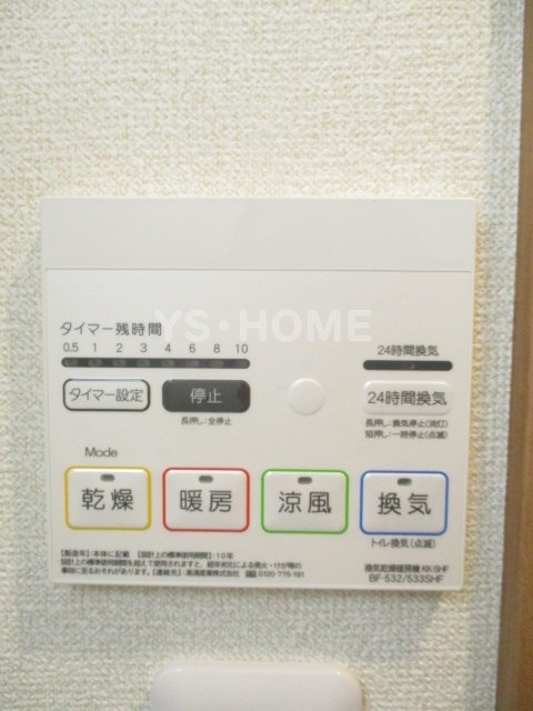 その他5