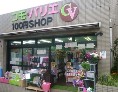 周辺画像5