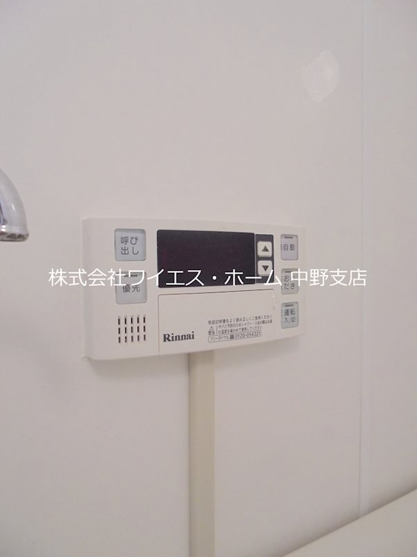 その他12
