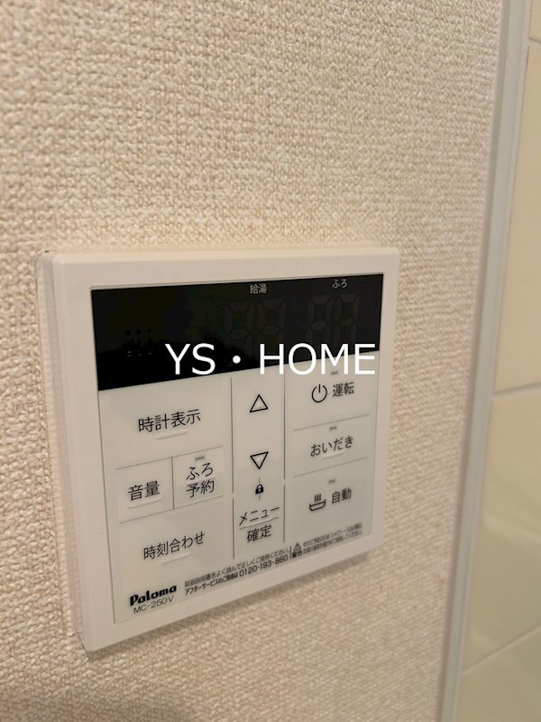 その他12