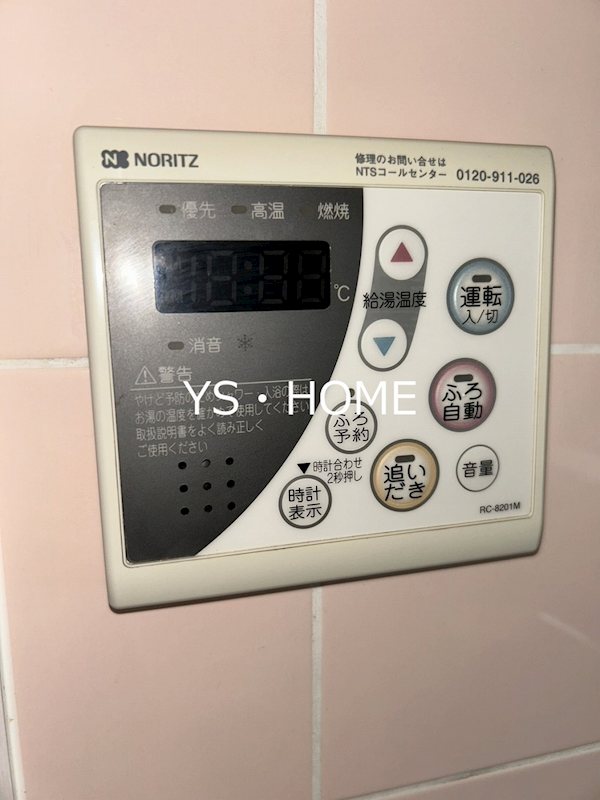 その他15