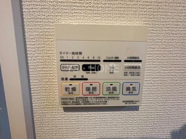 三鷹市井口２丁目貸家  その他15